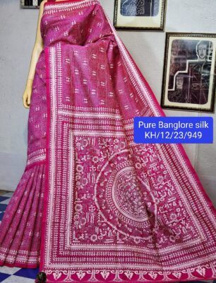 Latest Banglore Silk With Blouse (8)
